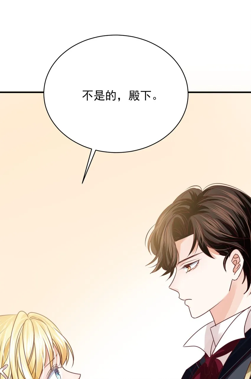 009 真相 第108页