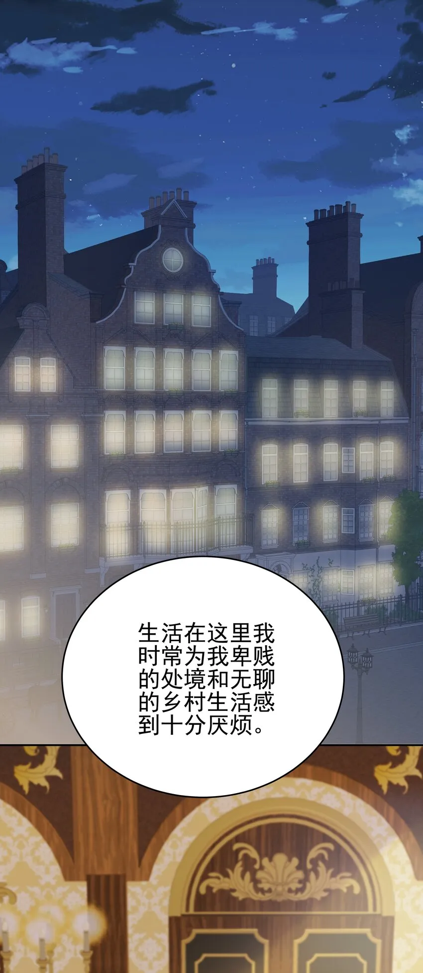 010 杀掉就好了 第3页