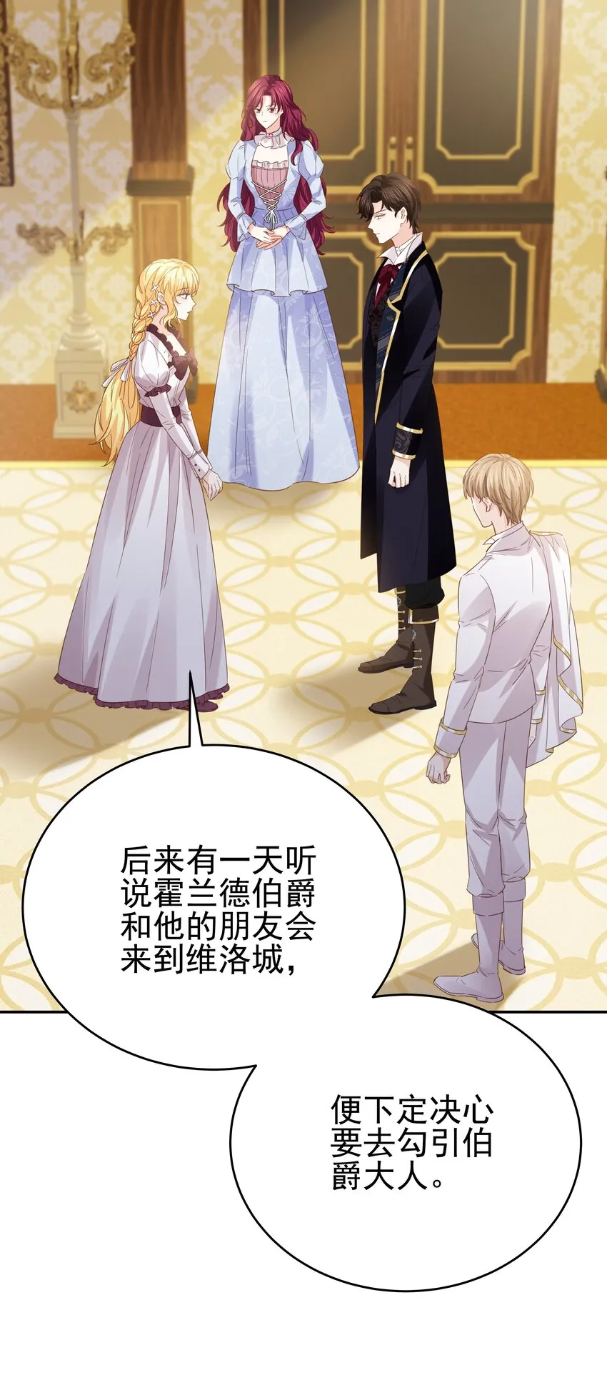 010 杀掉就好了 第4页
