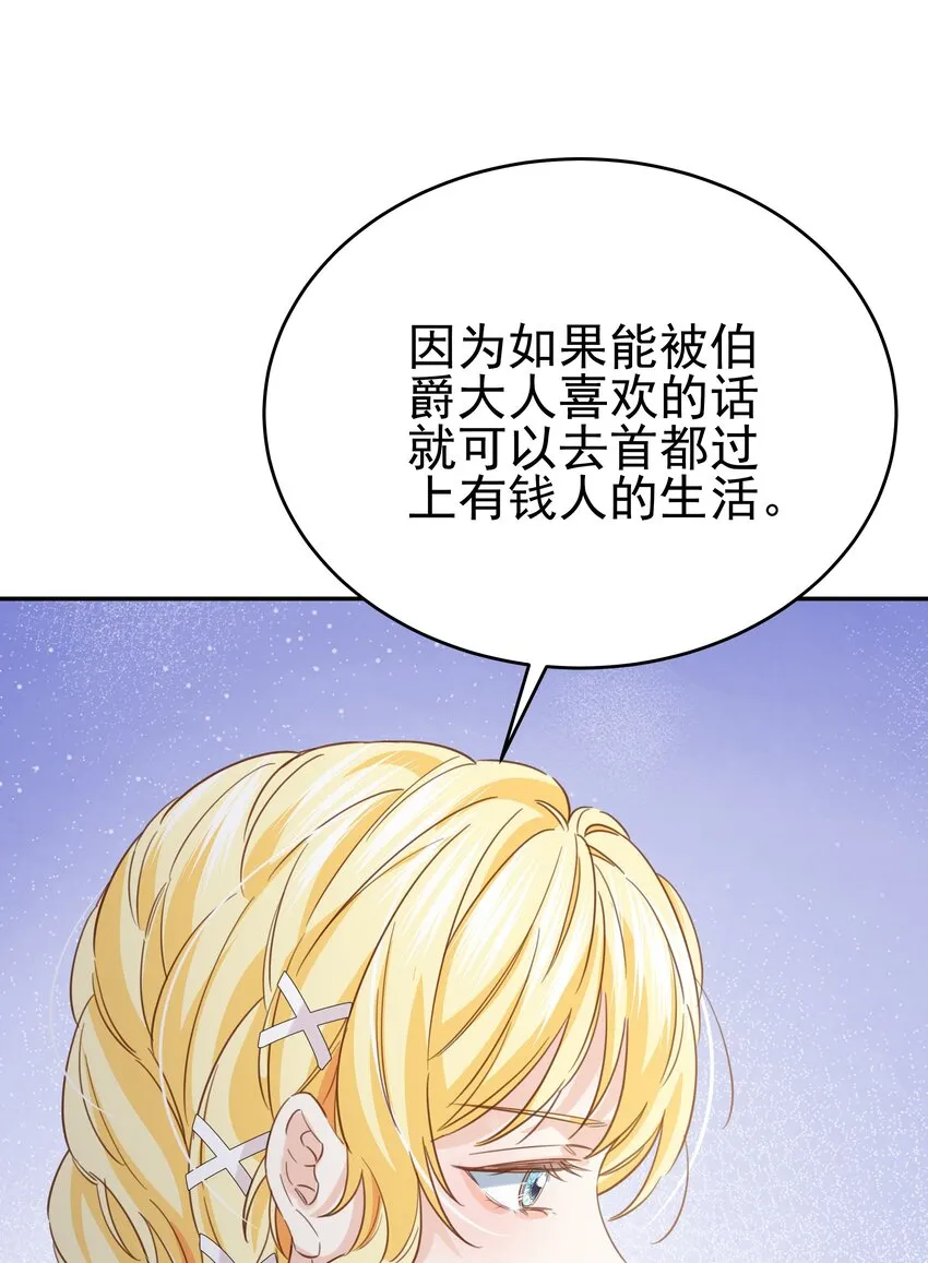010 杀掉就好了 第5页