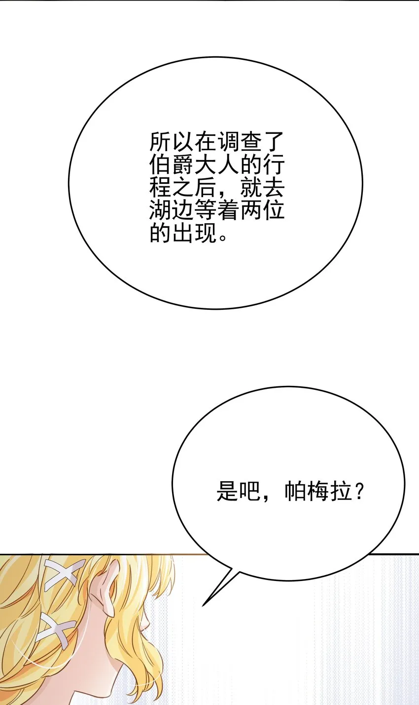 010 杀掉就好了 第7页
