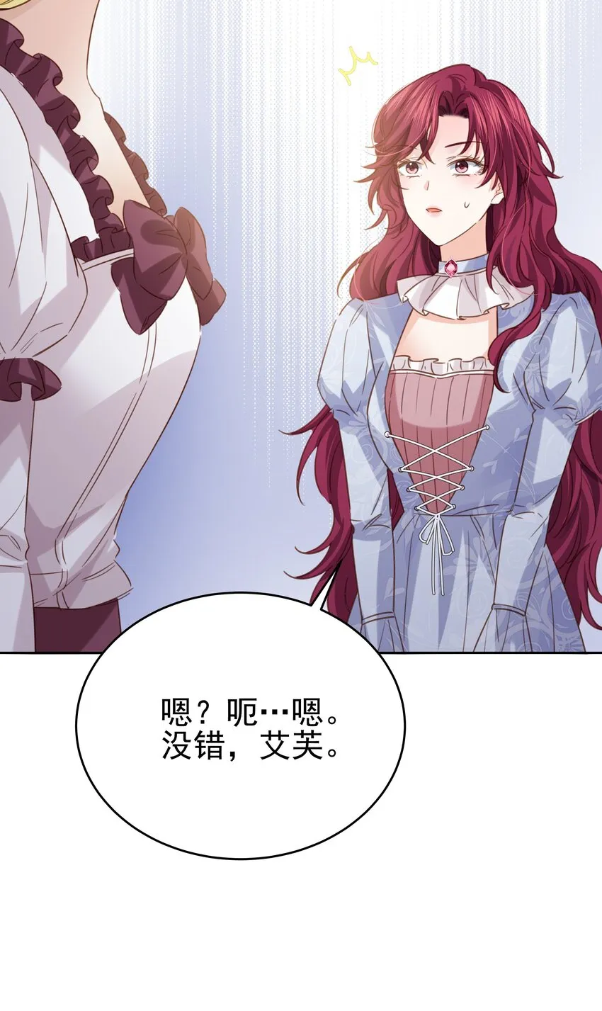 010 杀掉就好了 第8页