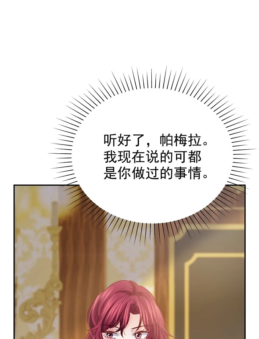 010 杀掉就好了 第9页