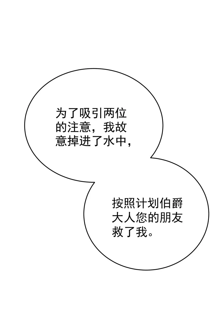 010 杀掉就好了 第11页