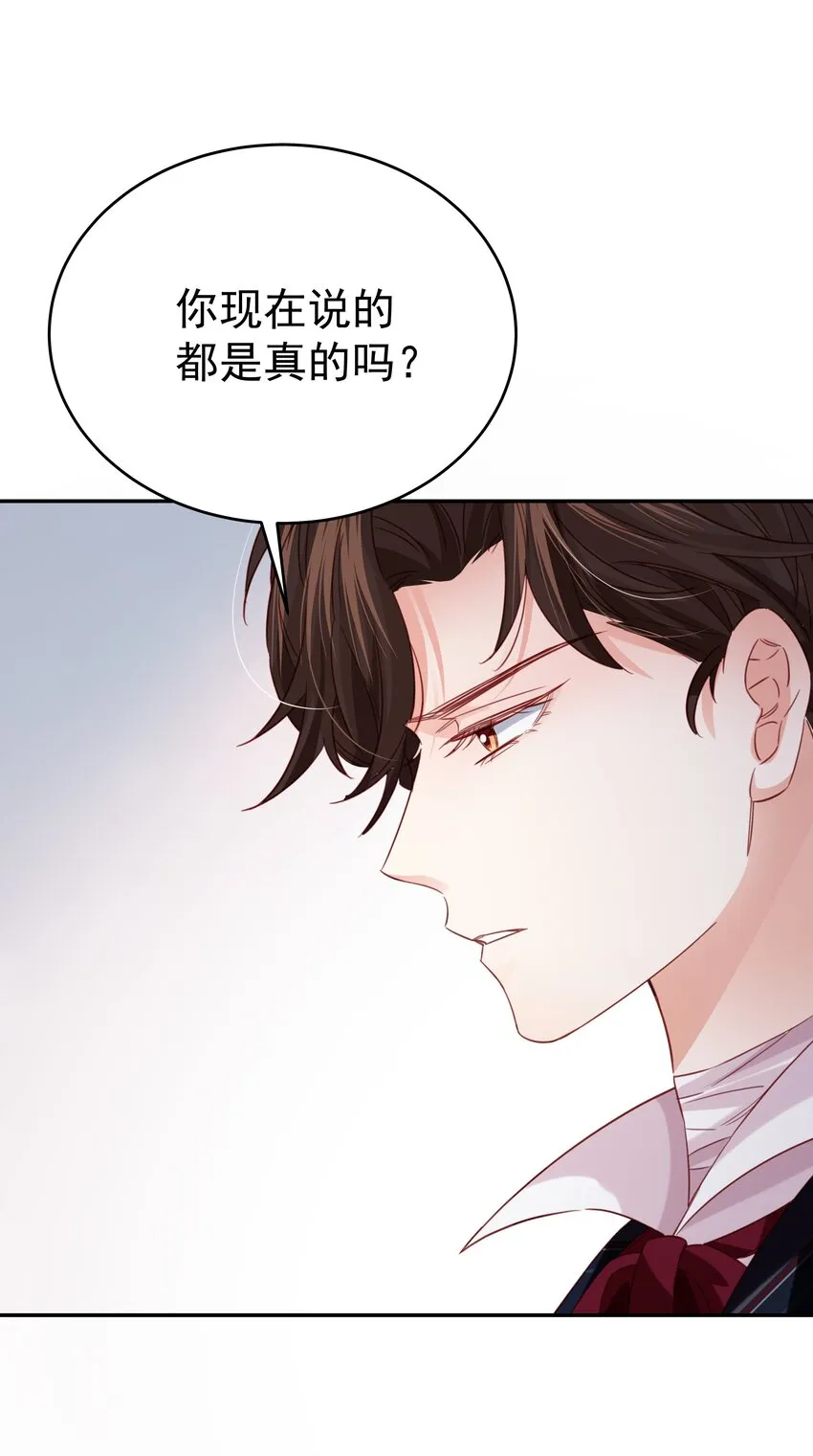 010 杀掉就好了 第13页