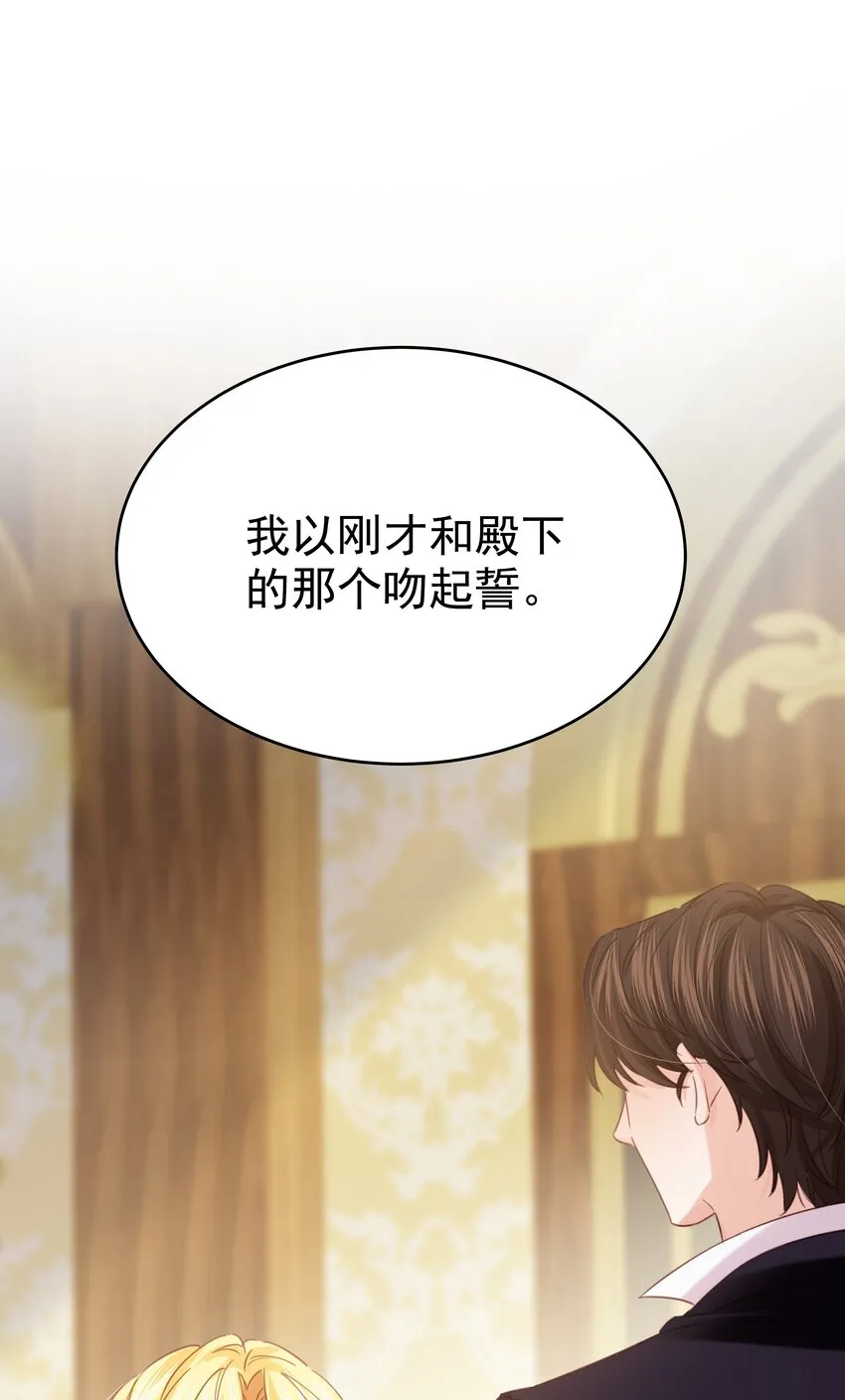 010 杀掉就好了 第15页