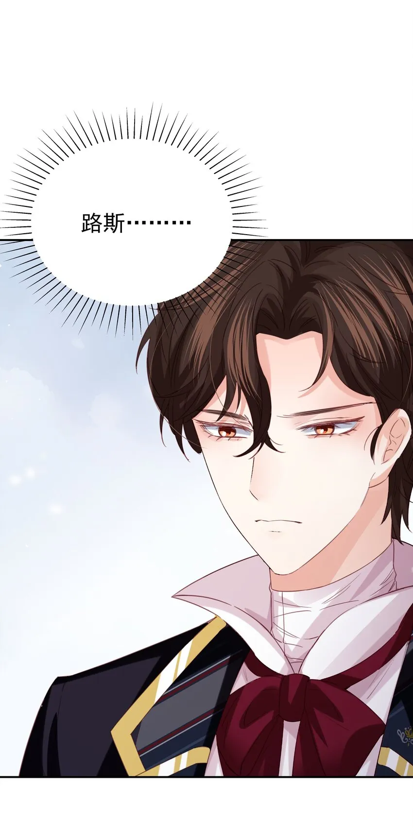 010 杀掉就好了 第17页