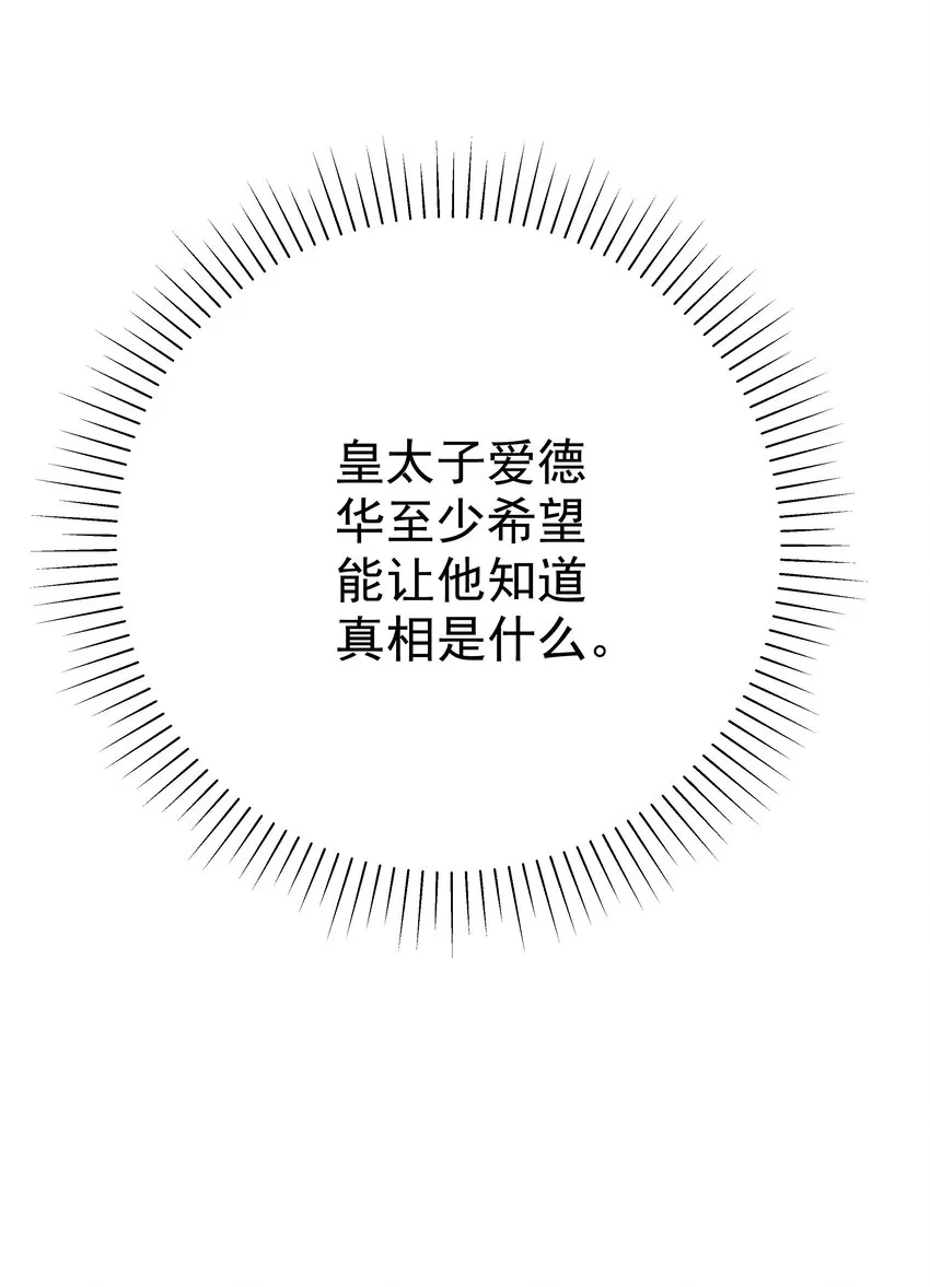 010 杀掉就好了 第18页