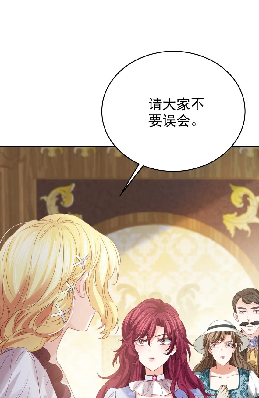 010 杀掉就好了 第22页