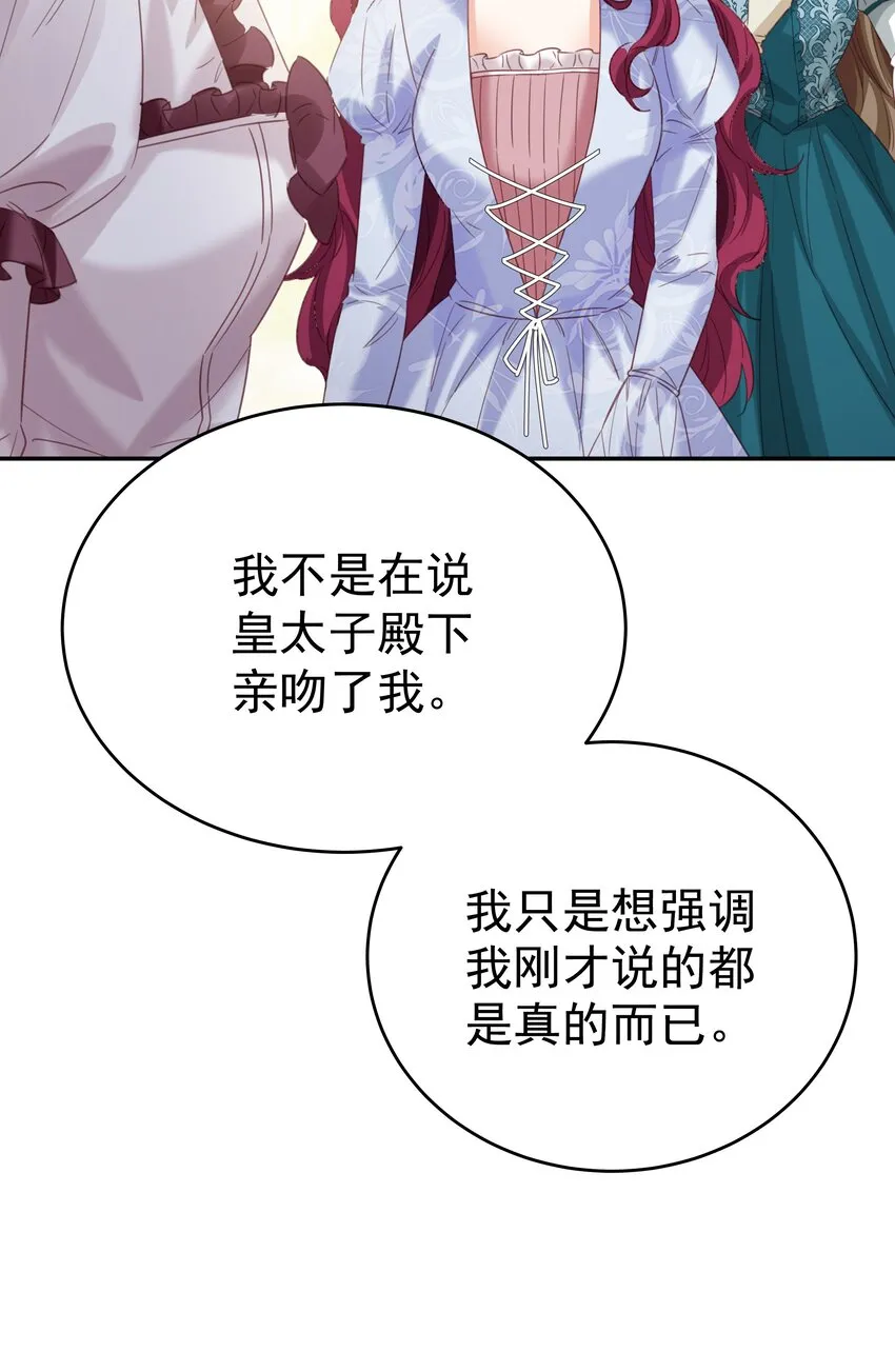 010 杀掉就好了 第23页
