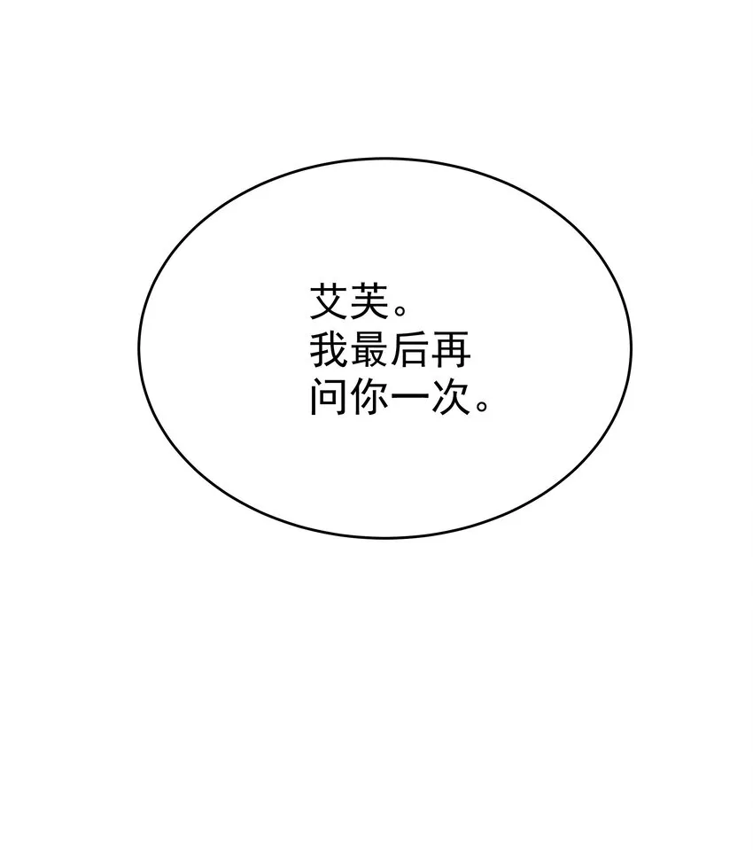 010 杀掉就好了 第26页