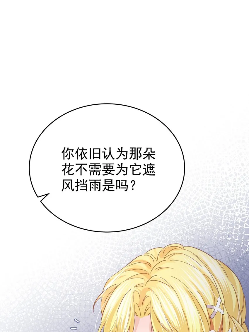010 杀掉就好了 第27页