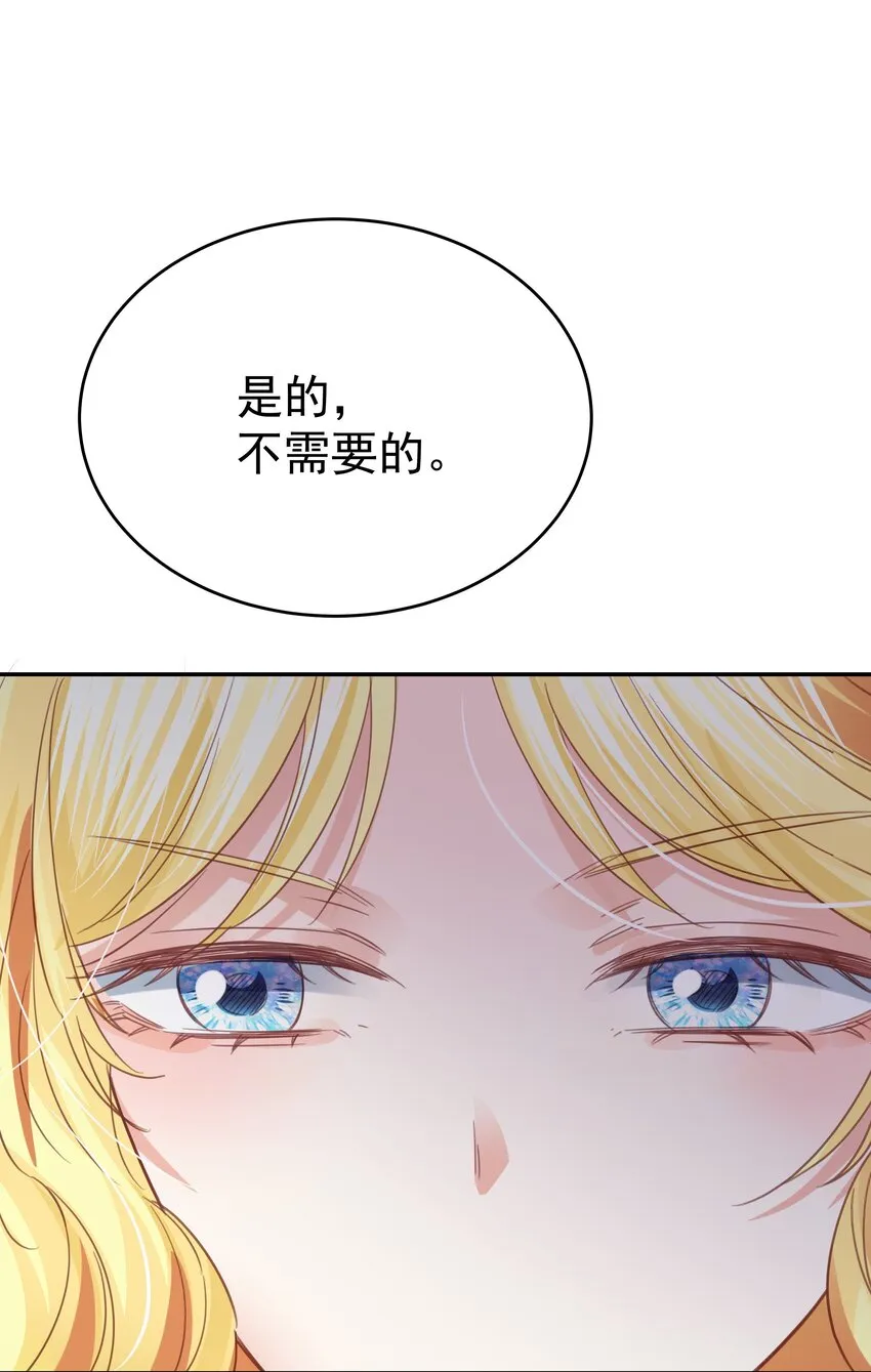 010 杀掉就好了 第29页