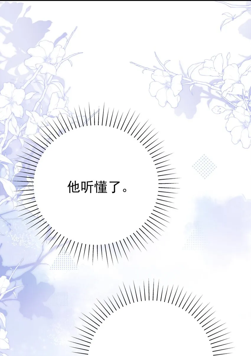 010 杀掉就好了 第30页
