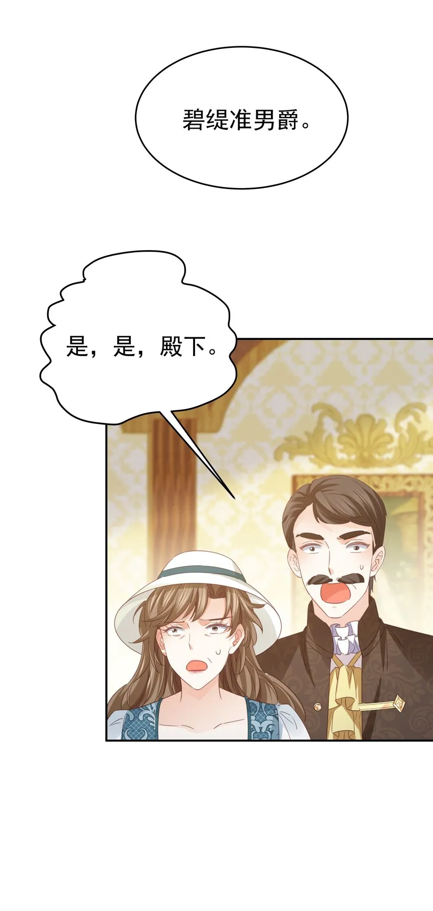 010 杀掉就好了 第32页