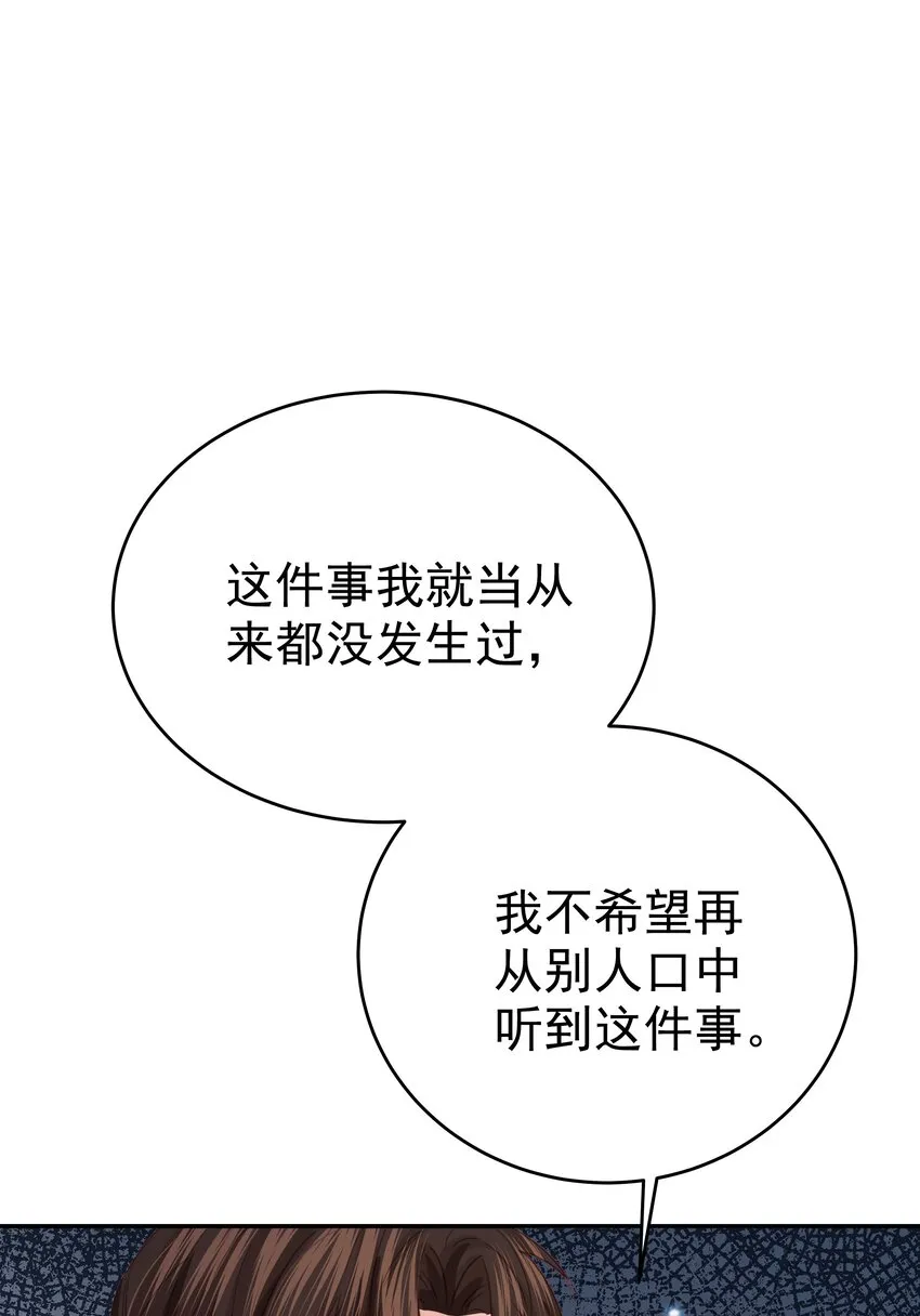 010 杀掉就好了 第33页