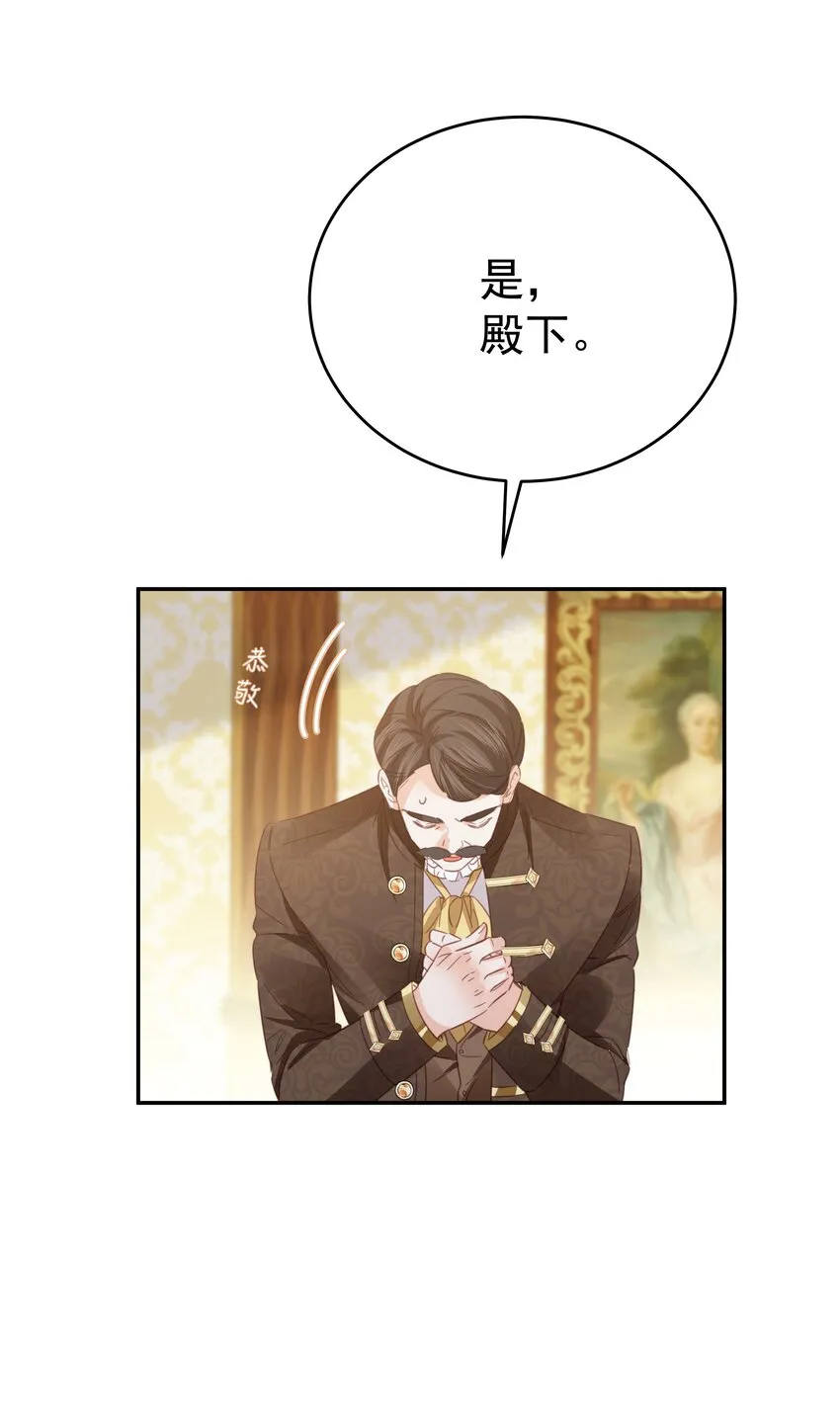 010 杀掉就好了 第35页