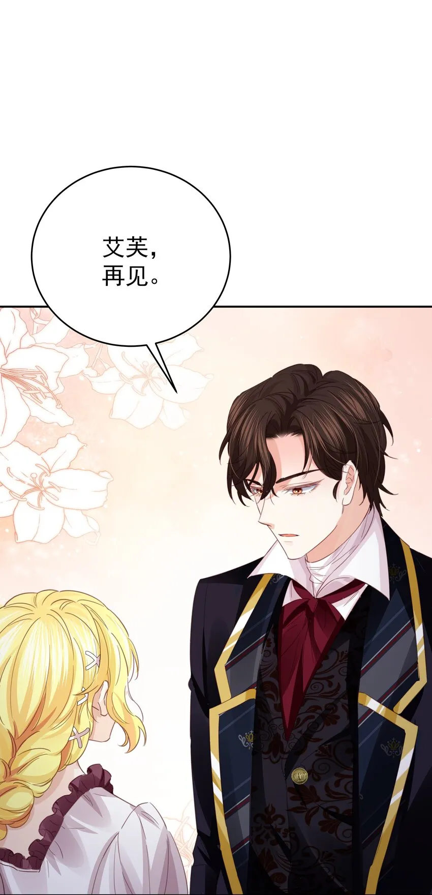 010 杀掉就好了 第36页