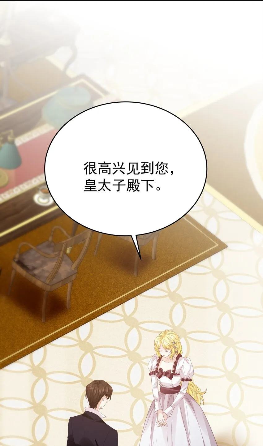 010 杀掉就好了 第37页