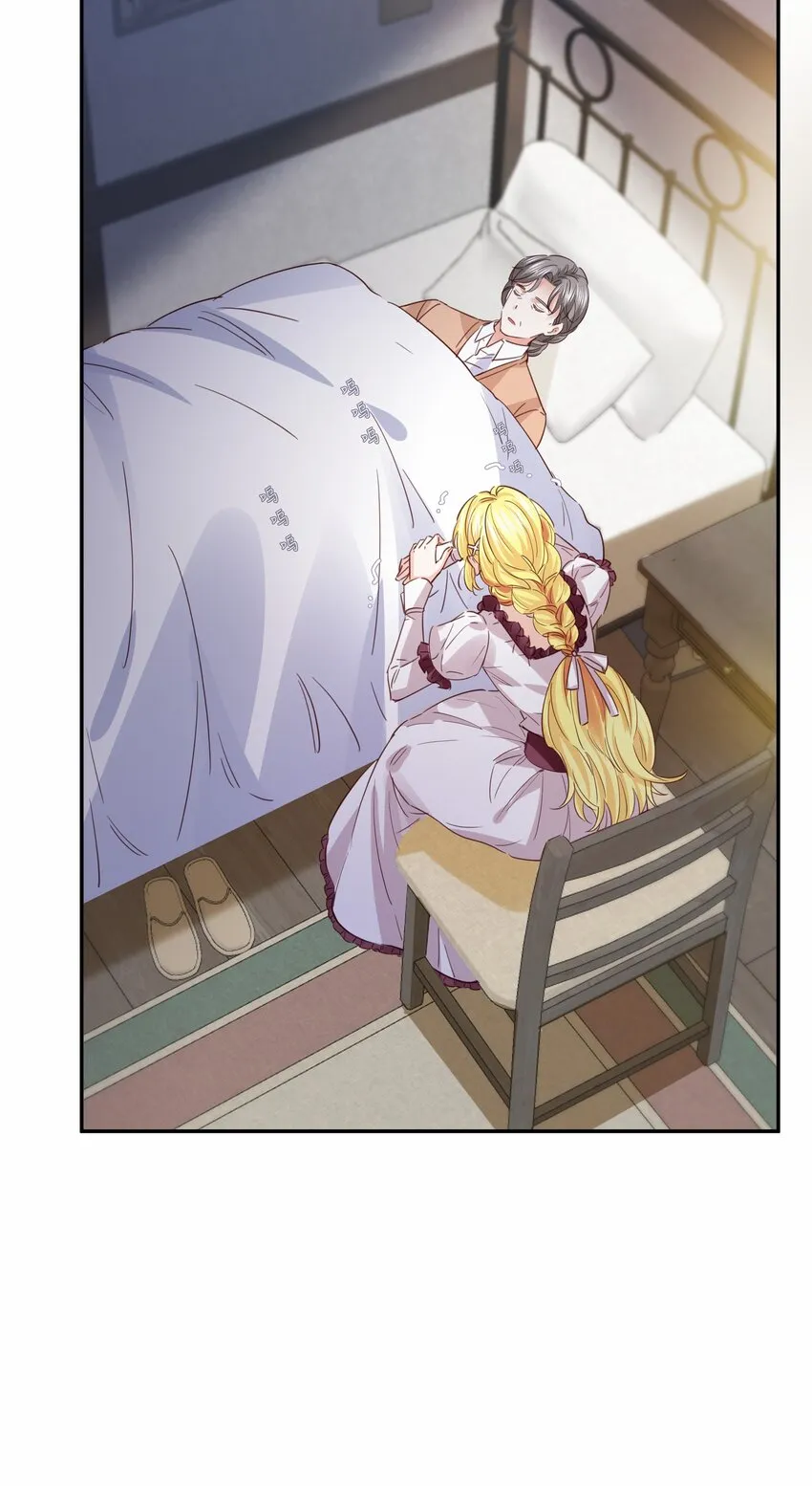 010 杀掉就好了 第41页