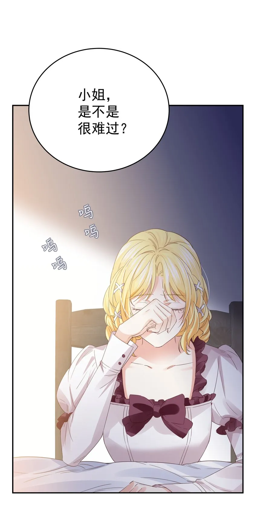 010 杀掉就好了 第49页
