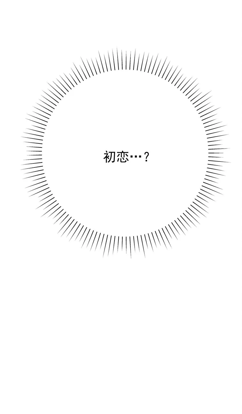 010 杀掉就好了 第52页