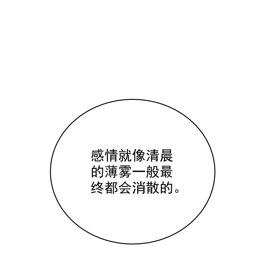 010 杀掉就好了 第54页