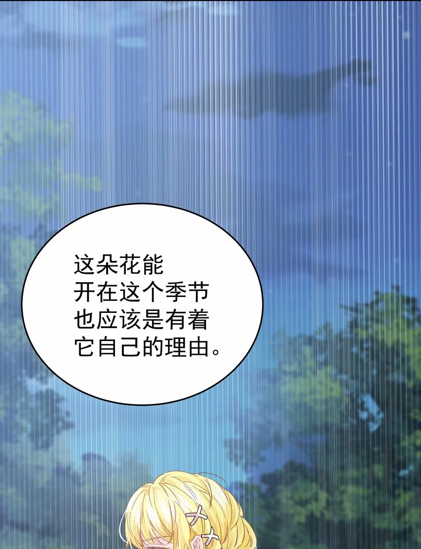 010 杀掉就好了 第58页