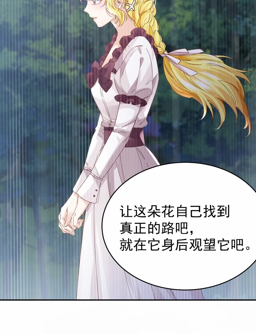010 杀掉就好了 第59页
