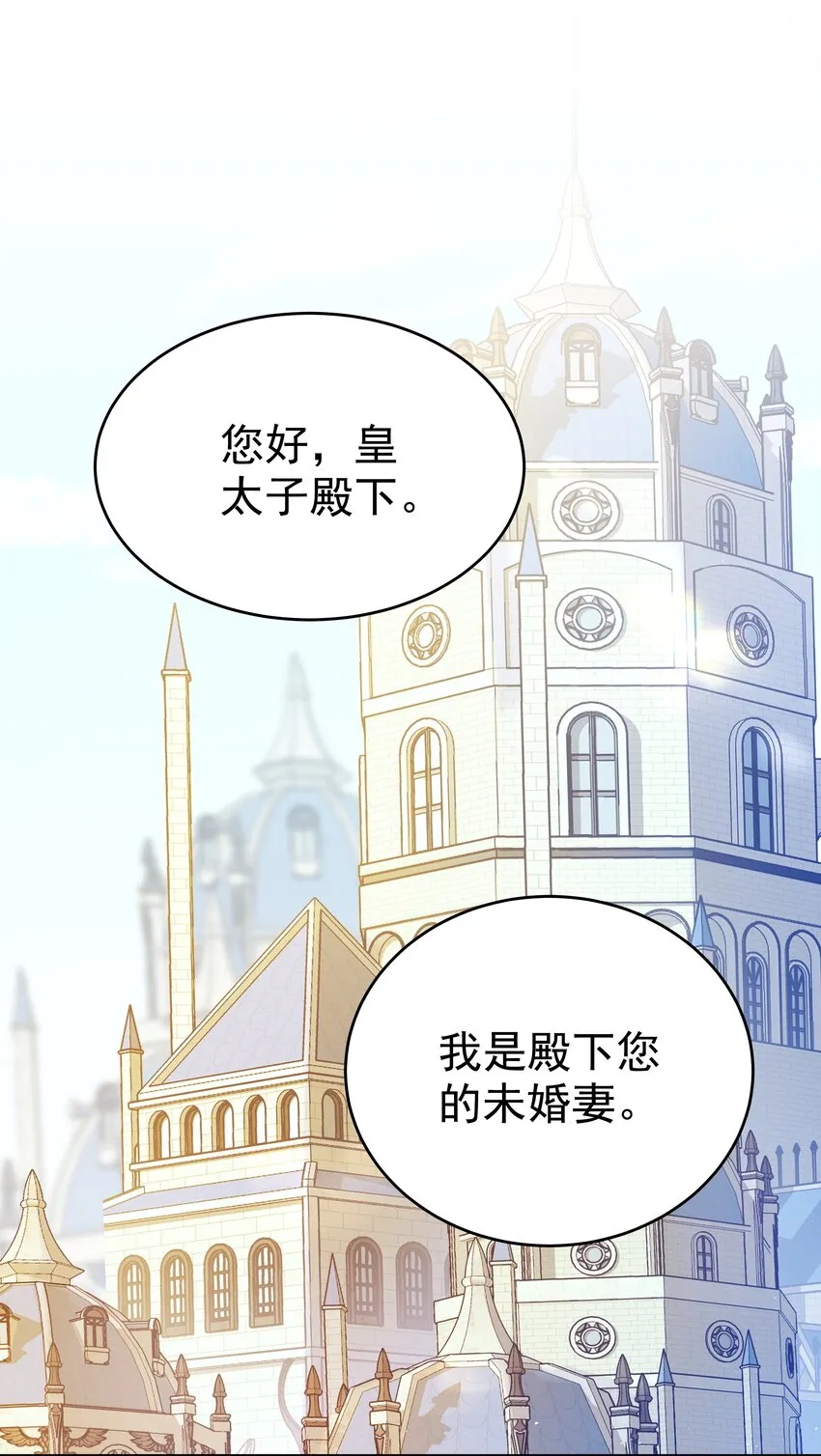 010 杀掉就好了 第62页