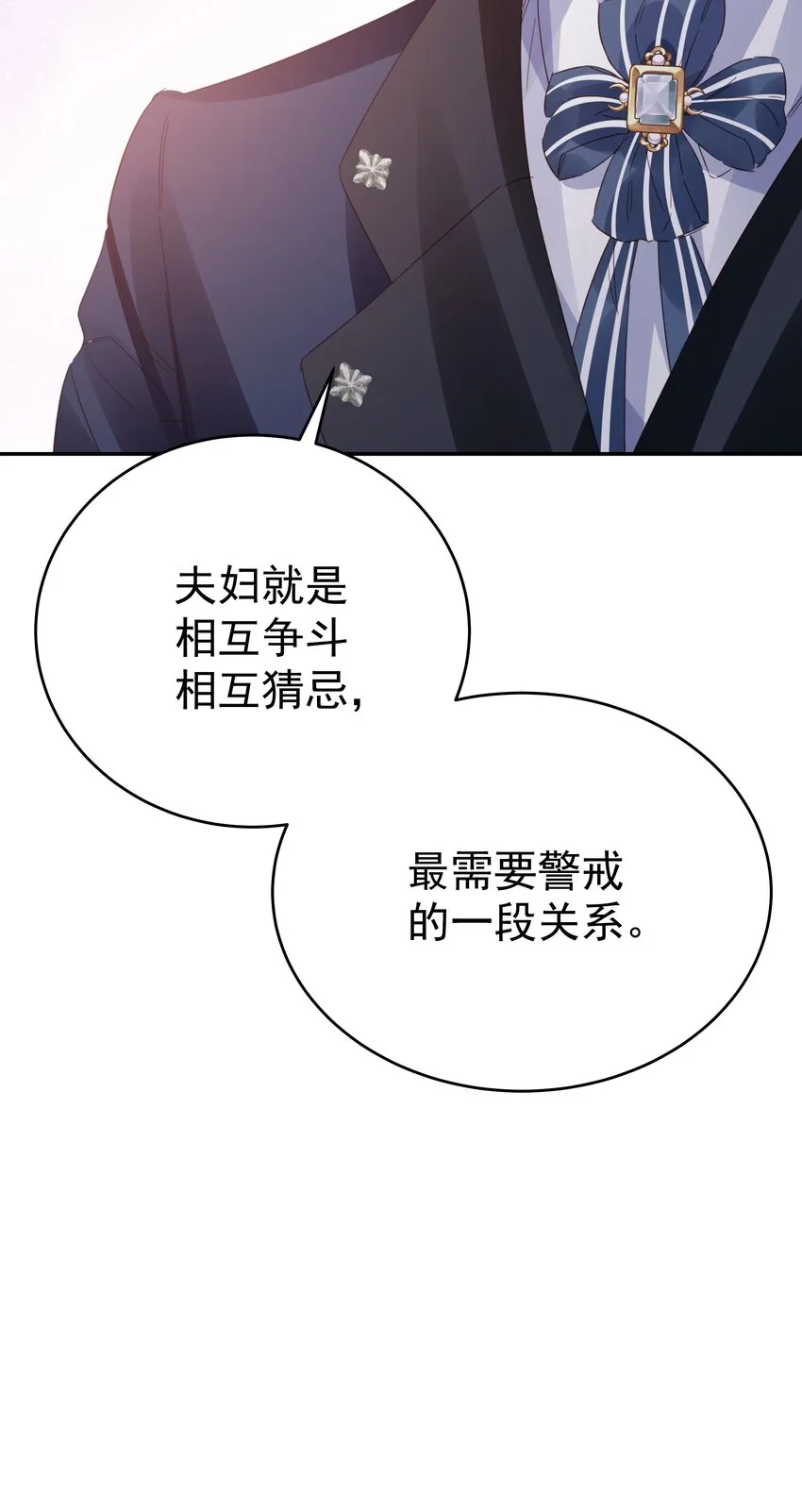 010 杀掉就好了 第66页