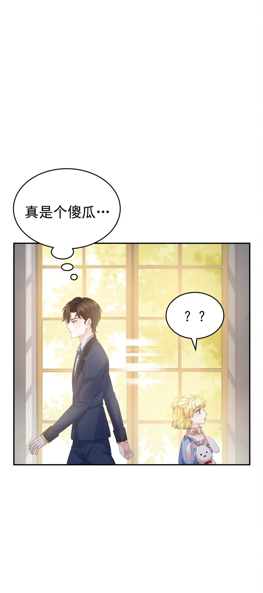 010 杀掉就好了 第67页