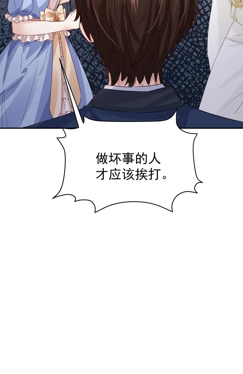 010 杀掉就好了 第71页