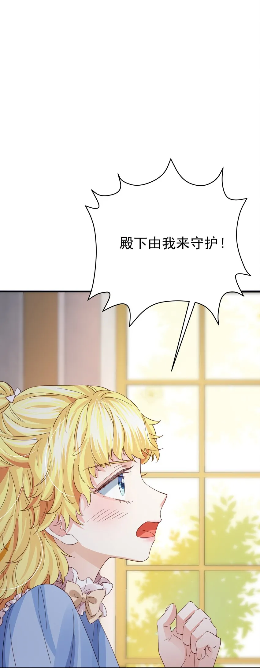 010 杀掉就好了 第72页