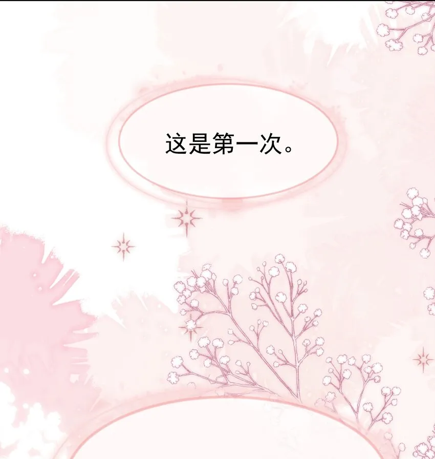 010 杀掉就好了 第74页