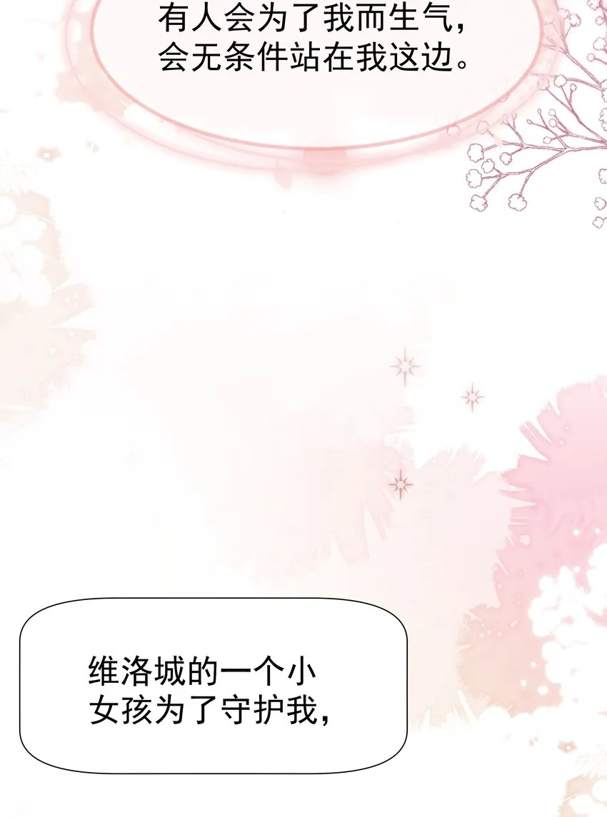 010 杀掉就好了 第75页