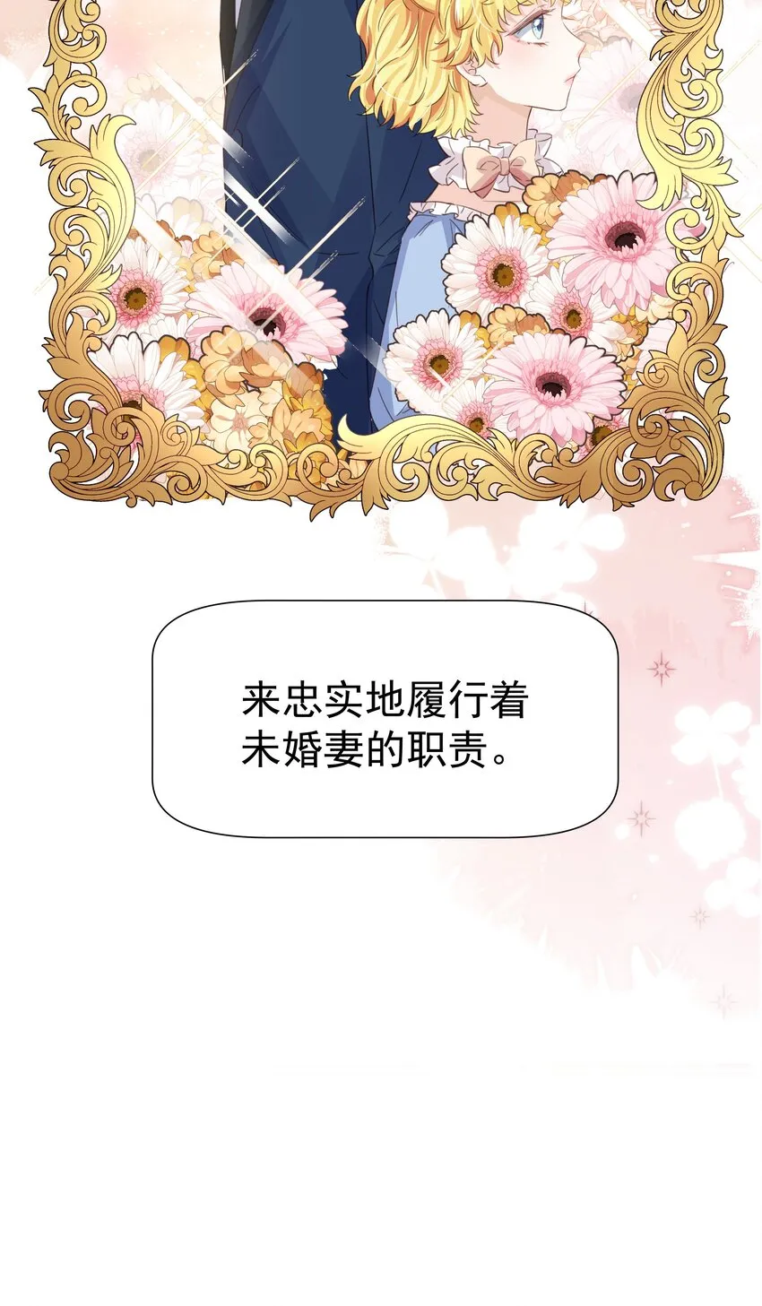 010 杀掉就好了 第77页