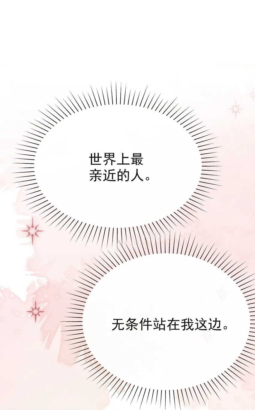 010 杀掉就好了 第78页