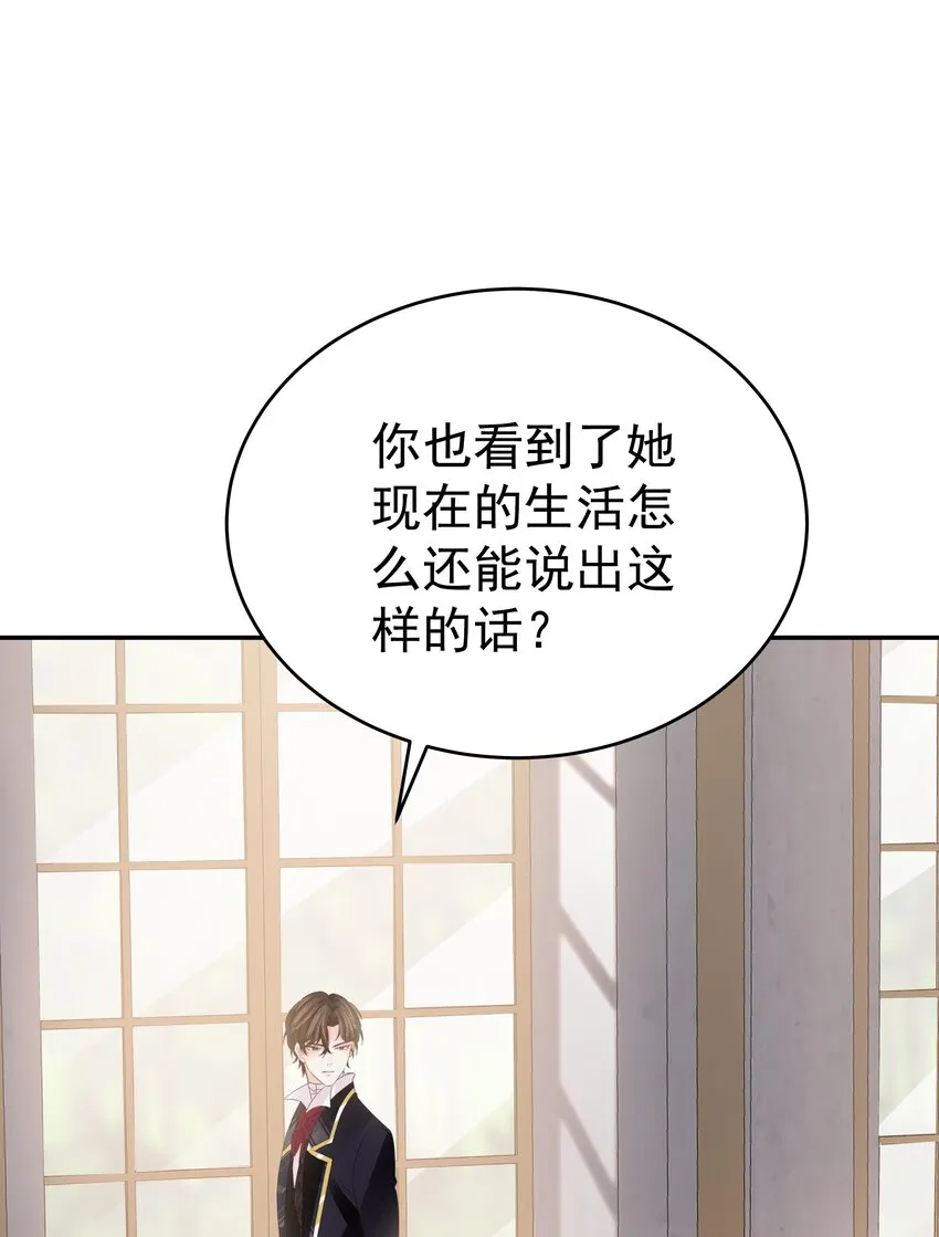 010 杀掉就好了 第83页