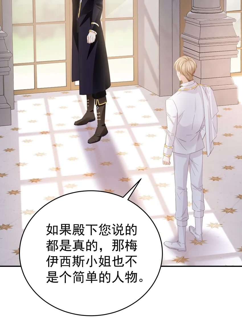 010 杀掉就好了 第84页