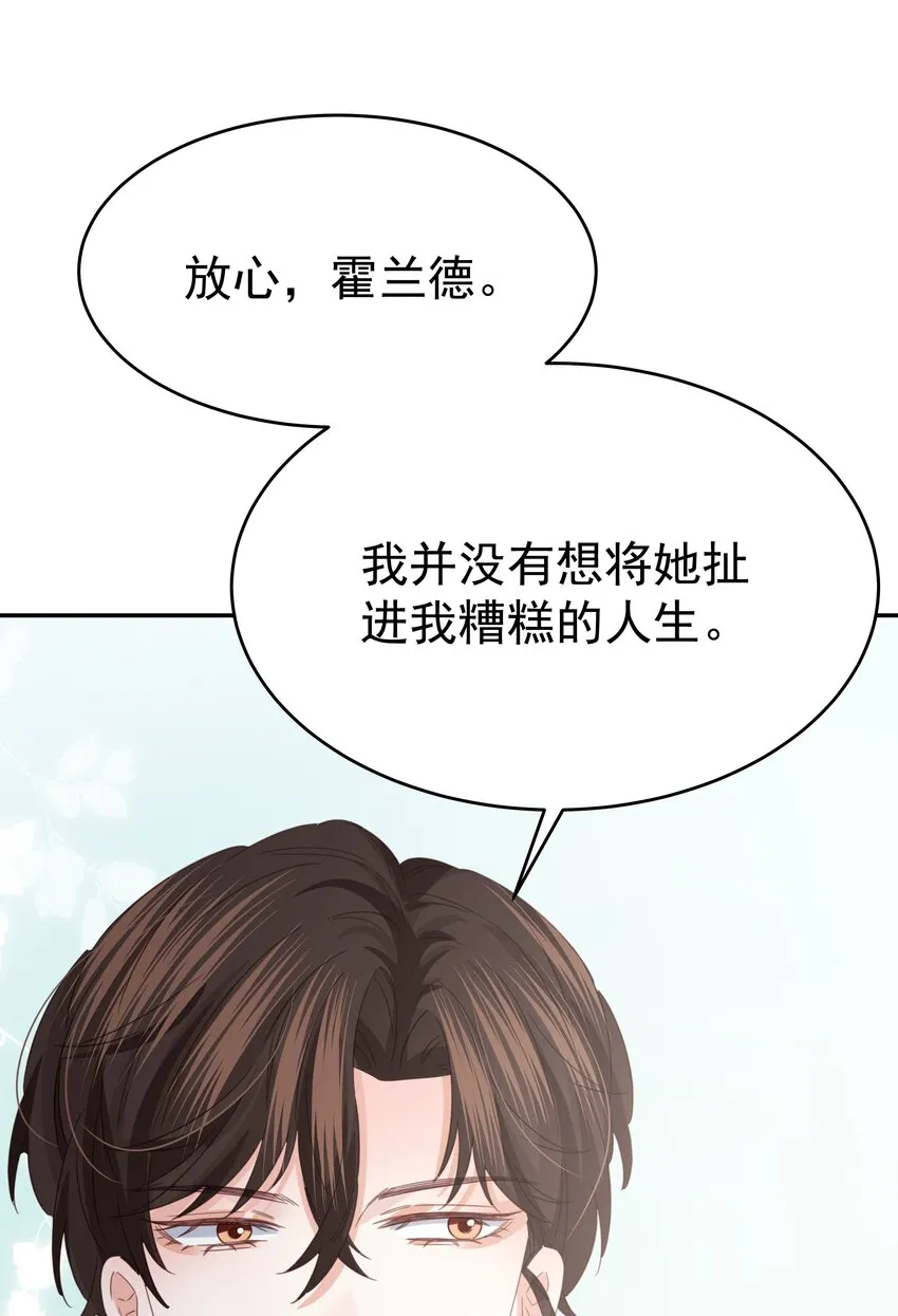 010 杀掉就好了 第87页