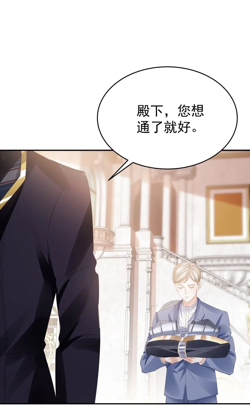010 杀掉就好了 第89页