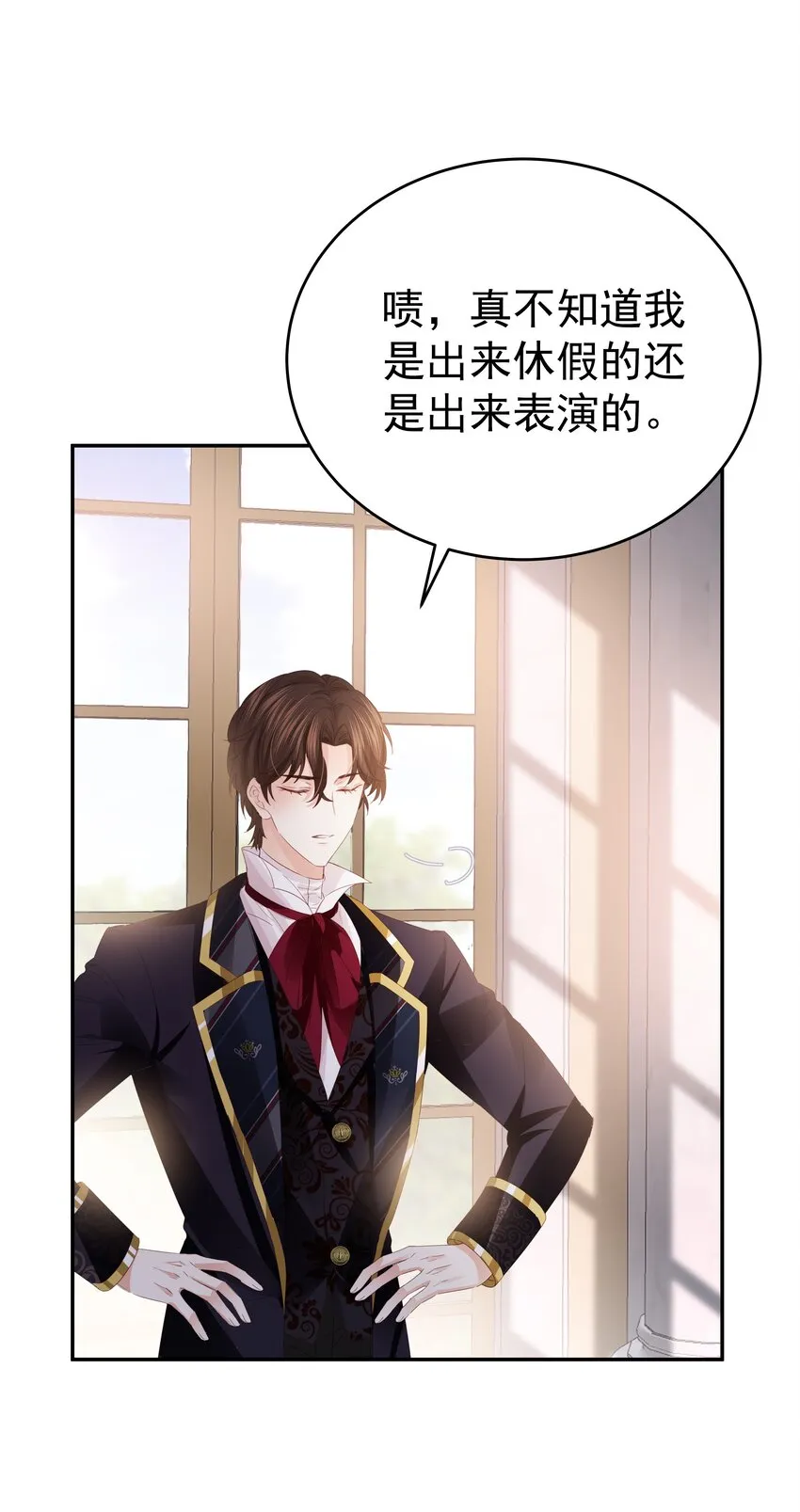 010 杀掉就好了 第91页