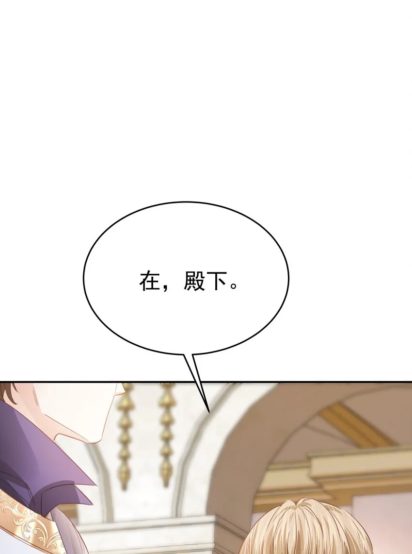 010 杀掉就好了 第108页