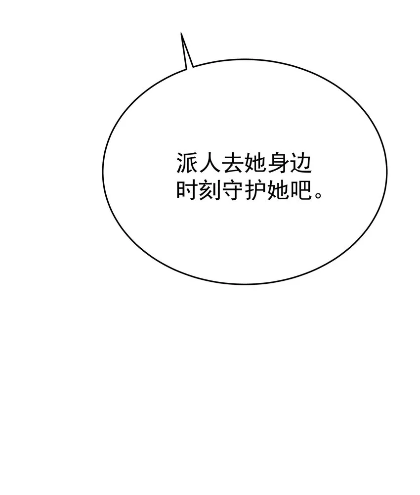 010 杀掉就好了 第110页