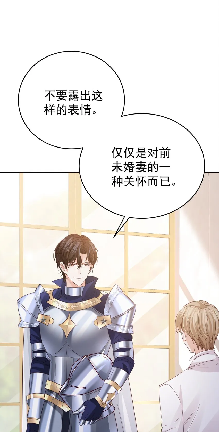 010 杀掉就好了 第112页