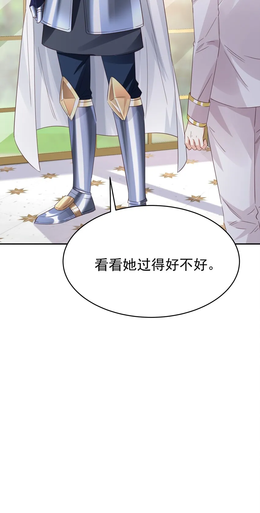 010 杀掉就好了 第113页