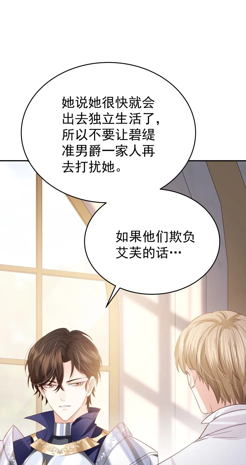 010 杀掉就好了 第114页