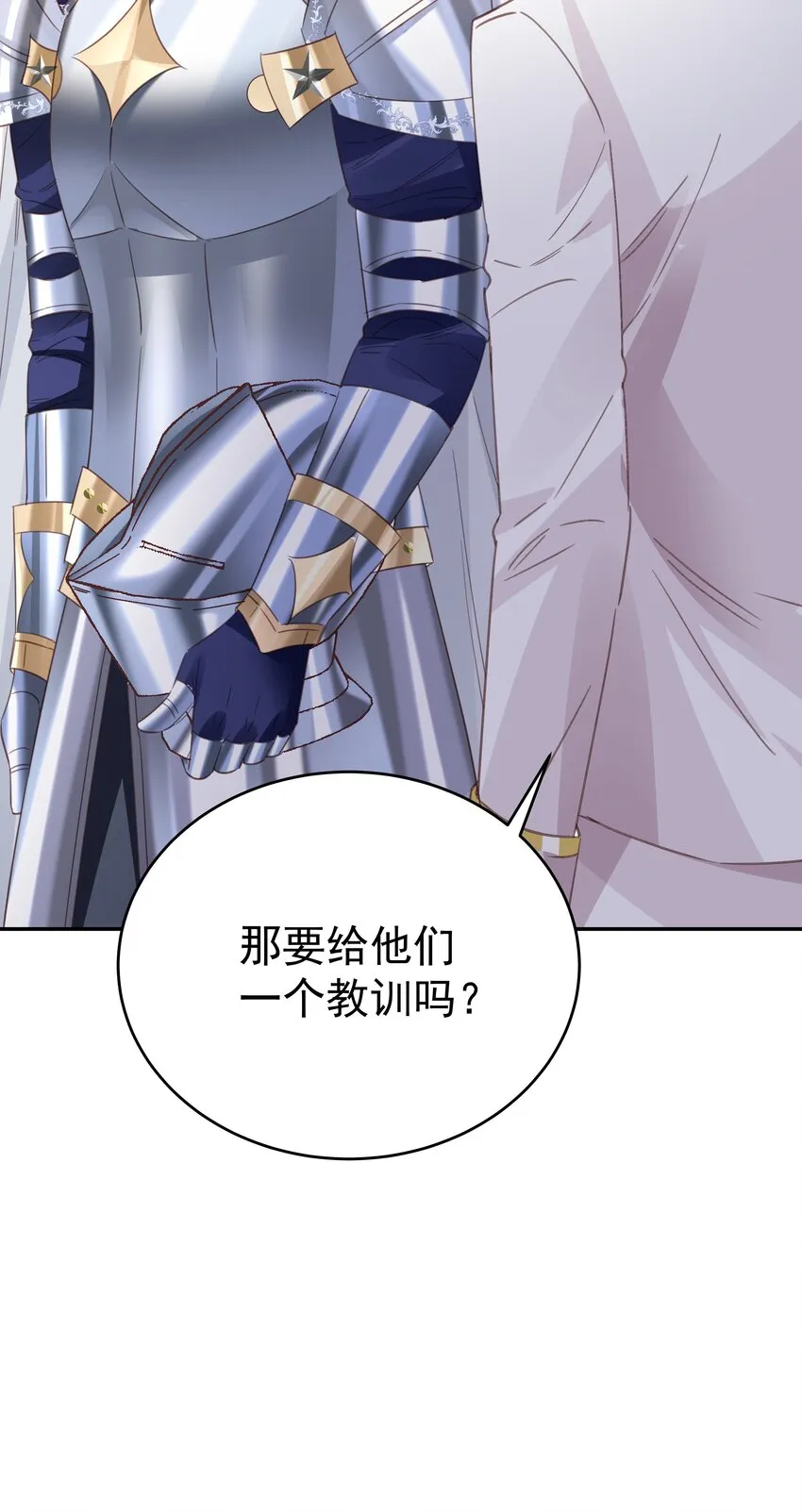 010 杀掉就好了 第115页