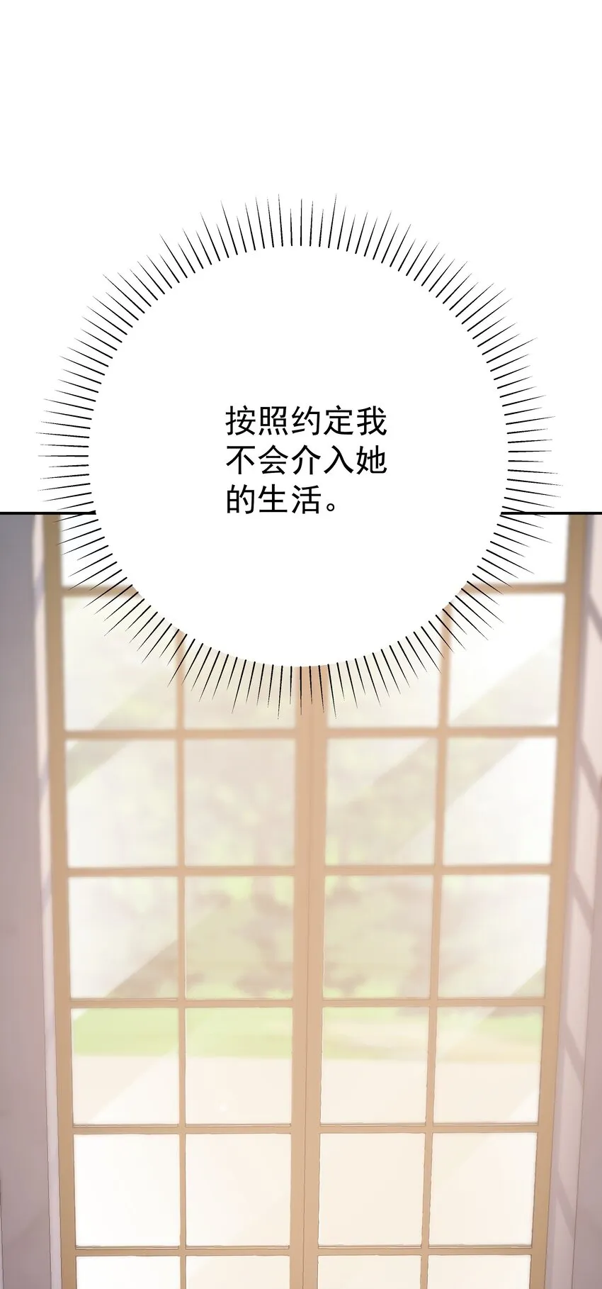 010 杀掉就好了 第120页